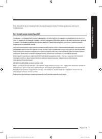 Страница 85