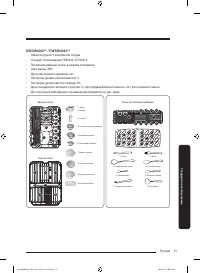 Страница 53