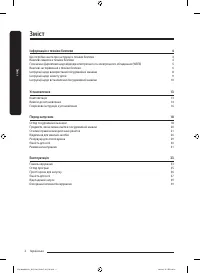 Страница 58