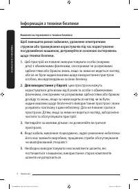 Страница 62