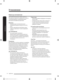 Страница 70
