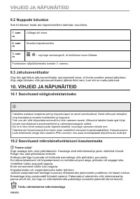 Страница 108