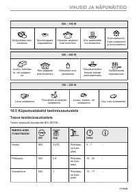 Страница 111