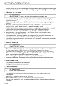Страница 186