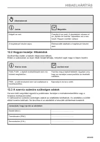 Страница 203