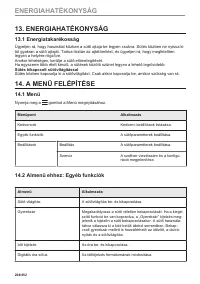 Страница 204