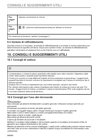 Страница 228
