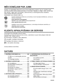 Страница 239
