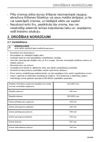 Страница 243