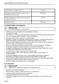 Страница 244