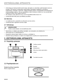 Страница 246