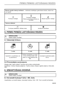 Страница 249