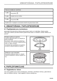 Страница 255