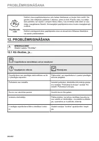Страница 262