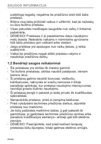 Страница 270