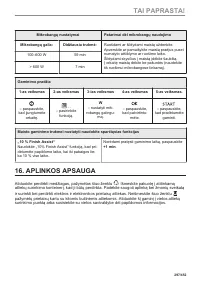 Страница 297