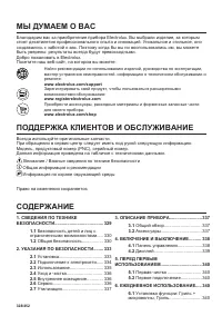 Страница 328