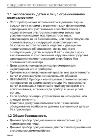 Страница 330