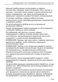 Страница 331