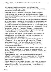 Страница 332