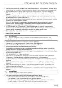 Страница 335