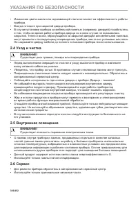 Страница 336