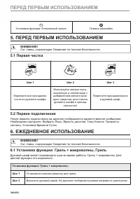 Страница 340
