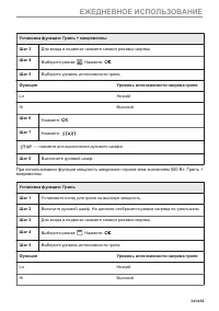 Страница 341