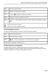 Страница 347