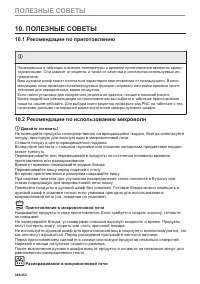 Страница 348