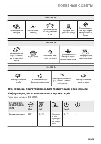 Страница 351