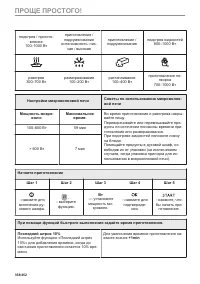 Страница 358