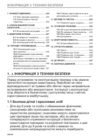 Страница 420