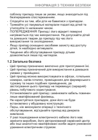 Страница 421