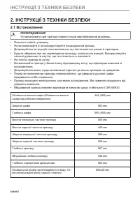 Страница 424