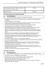 Страница 425