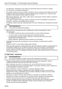 Страница 426