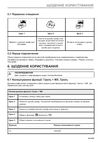 Страница 431