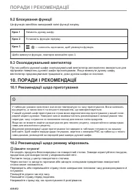 Страница 438