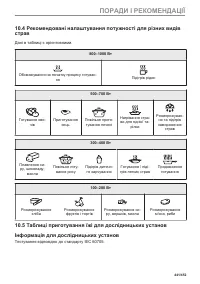 Страница 441
