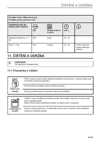 Страница 55