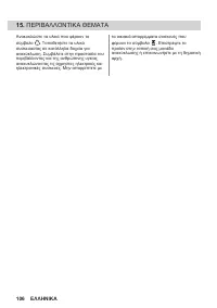 Страница 106