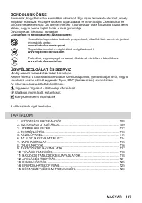Страница 107