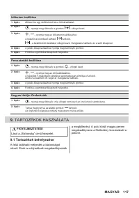 Страница 117