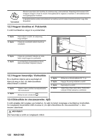 Страница 122