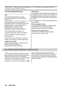 Страница 126