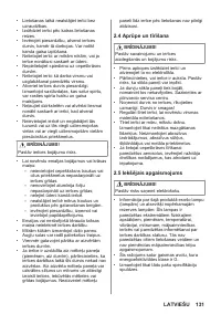 Страница 131