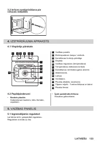 Страница 133