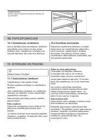 Страница 138