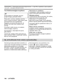 Страница 146